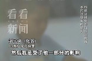 中乙泉州亚新官方：李悦铭腰部骨折，将伤缺部分比赛